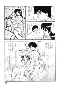 [Yamazaki Umetarou] Hatsu Taiken - First Pain