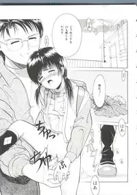 [Ichiichi Yuuna] First Knock