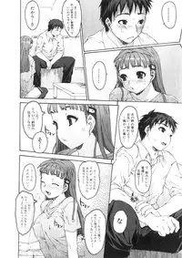 Jun-ai Kajitsu 2009-11