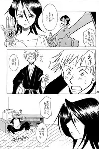 (C62) [73feti, Lychee. (Hinoe Nami, Mizunoto Lychee)] Apollo (Bleach)