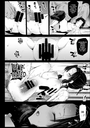 Kochou Shinobu Kan ~Neteiru Aida ni Ossan Oni ni Okasareru~ - RAPE OF DEMON SLAYER 2