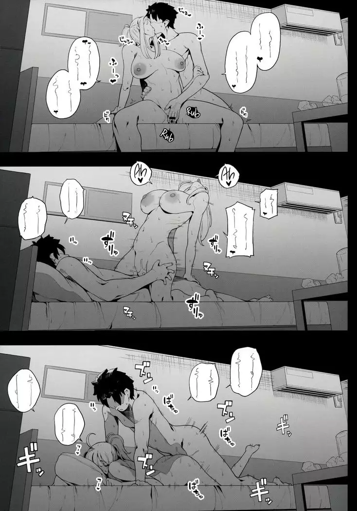 Ginga OL wa Yottemo Kakkoii Onee-san desu ka? XX | Is the Space OL still a Cool Older Sister when Drunk? XX