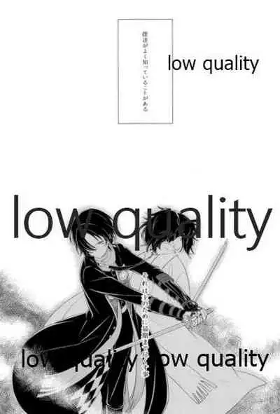 絢爛の紅は夢のそと