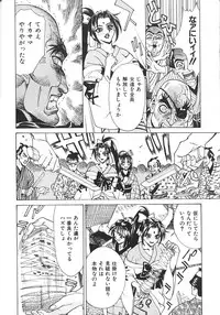 [Makibe Kataru] Noushuku Kanjuu S