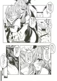 (Futaket 14) [Tobihizageri (Mumumu)] Kari no Ojikan Go.5 (Touhou Project)