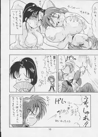 [Bunchindoh (Bunchin)] King of Na Hitobito (King of Fighters, Darkstalkers, Voltage Fighter Gowcaizer)