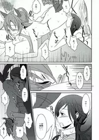 (C85) [434 Not Found (isya)] Wanko no Tadashii Shitsuke Kata 2 (Dokidoki Precure)