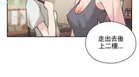 老师,好久不见【chinese】15-20