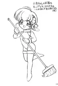 (C58) [Chawanmushi (Ouu Rei)] Humming Shoujo-tai 15 (Various)