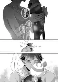 Re tkciao Tenchi Kogareru kin no Mutsugoto