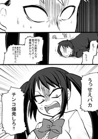 [Takashi] TS Kareshi to Ryoutou Kanojo