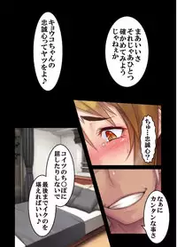 Furyou ni Hamerarete Jusei suru Kyonyuu Okaasan ~Iki Jigoku ni Ochita Kazoku no Game~ （5）