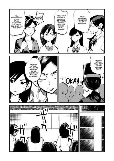 [Pecan (Makunouchi)] Kyosei Nyuumon Taiken Gakushuu Hen | Introduction to Castration - Hands-on Learning [English]] [Hennojin] [Decensored]