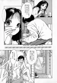 [Sitoe Catherine] Ly.le Strings