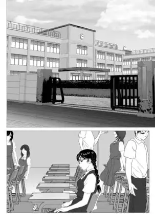 Enkou Shoujo ~Ore ga Horeta Anoko wa Oyaji no Onna~ + Decensored Pages