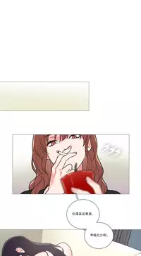 [The Jinshan] Sadistic Beauty Ch.1-38 [Chinese] [17汉化]