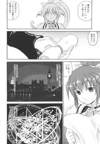 [Asahi] Mahou Shoujo Milky Bell 2