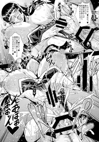 (C86) [MEAN MACHINE (Mifune Seijirou)] Miyama no Nyotengu-sama. (Dead or Alive)