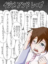 [Tomo] Kanojo ga Netorare, Hahaoya o Netorare, Imouto mo Netorare [Digital]