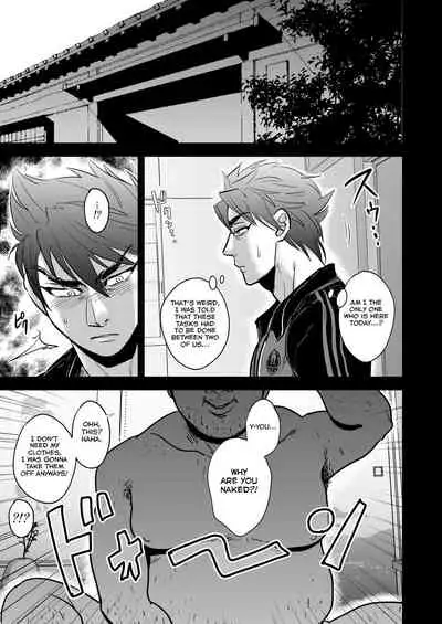 Kono Ookanehira o Kyouhaku shite Doujinshi o Tsukurimashita