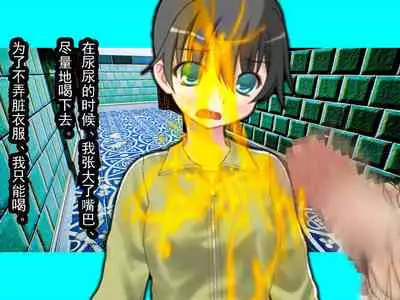 [Netorare Masochist] Nyotaika NTR Maso no Monogatari [Chinese] [有条色狼汉化]