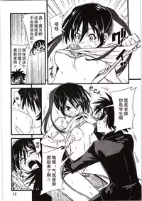 (C86) [Sanbai Kaiouken (ChouNiku, Oniyazu Kakashi, Itou Souichi)] SikoSiko//TINKS (Kenzen Robo Daimidaler) [Chinese] [企鹅帝国汉化组]