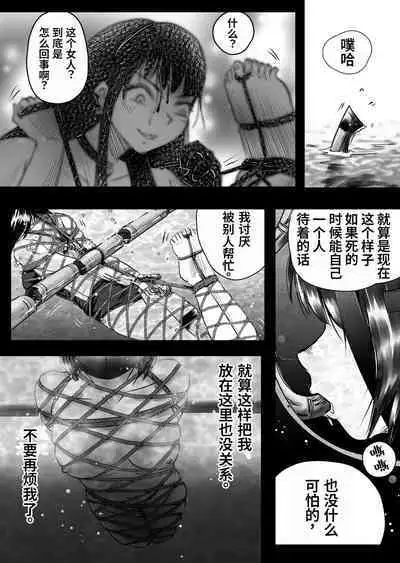 Bakutoukiden SPHINX act13 vs Koryueihou