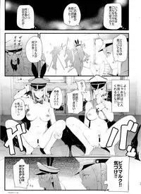 (C93) [08BASE (Tohyama eight)] Saimin Image Video Satsueikai -Graf to Bismarck ni Saiminjutsu o Kakete H na Image Video o Toru Hon- (Kantai Collection -KanColle-)