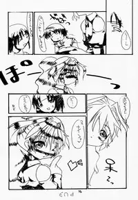 (Mimiket 3) [Red Ribbon Revenger (Various)] Elf's Ear Book 04 - Kuro no Taikai (Star Ocean 2)