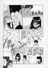 [Mizuhara Kenji] Utsuho Gentou