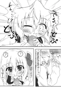 [Oden] Rumia no Gohon (Touhou Project)