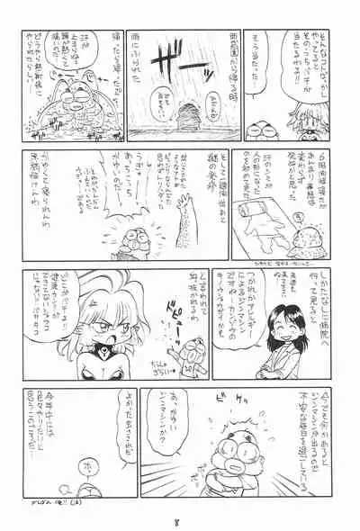 (C46) [Tsun Tsun Club (Tsubura Hidetomo)] Desu no (Various)