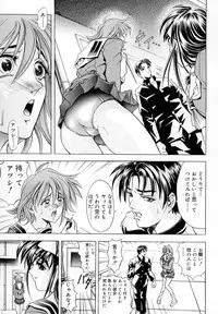 [A-ta Kawaraya] Want