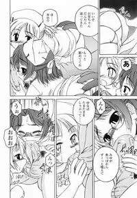 [Wanyanaguda] Round Shell Second