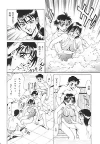 [Makibe Kataru] Noushuku Kanjuu S