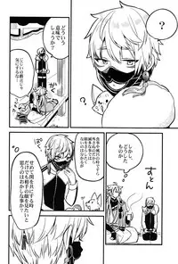 (SUPER24) [ParasC (Chimi)] Baika utsugi (Touken Ranbu)