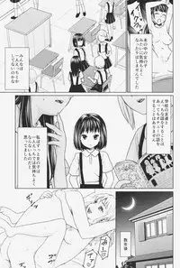 (COMIC1☆9) [F Taku (Anma)] Hitori Asobi no Mezame