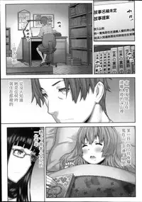 [Ikegami Tatsuya] Asa no Konai Ie Ch. 1-8 [Chinese] [yuoJ]