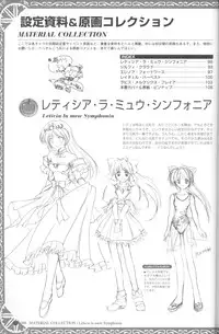 [August] Princess Holiday Visual FanBook