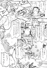 (C55) [Galaxist (BLADE)] GALAXISM ZEALOT (Various)