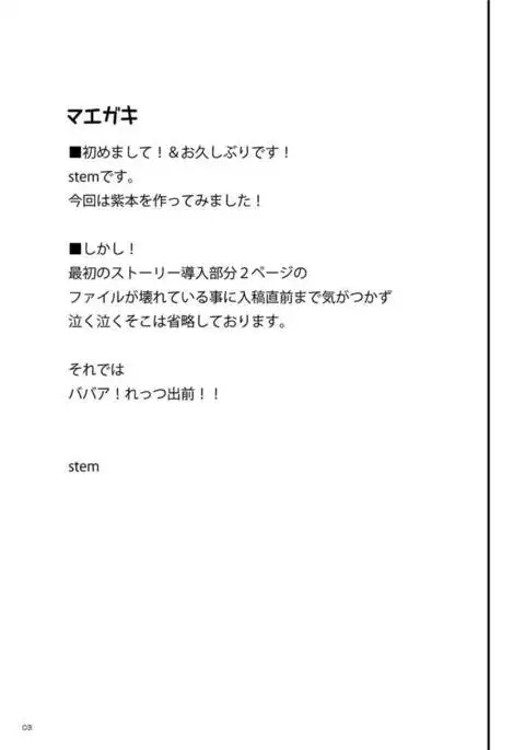 ババア出前する。