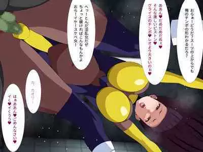 Paisuhiroin NTR kankin Ryo ● 2