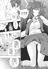 (C79) [Yuki Kagerou (KANZUME)] Touhou Sanka (Touhou Project)