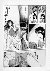 [Mizuhara Kenji] Utsuho Gentou