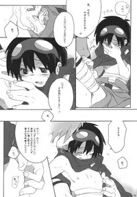 (C73) [J.O.C e.go!! (Midori Kouichi)] Kamishimo Sairoku (Tengen Toppa Gurren Lagann)