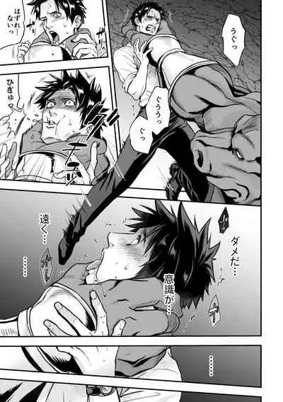 [Unknown (UNKNOWN)] Ningen Bokujou