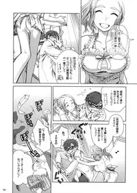 (C81) [Otaku Beam (Ootsuka Mahiro)] Sorako no Tabi 1