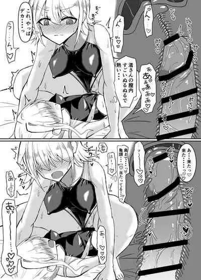 Futanari Onnanoko ga Kyouei Mizugi de Oneesan ni Oshioki sa reru hon