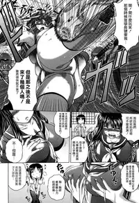 [Kaname Aomame] Hatsujo Perfume!! ~Niotte Kaide Zecchou Otome Kiriyama-san~ [Chinese] [無邪気漢化組]