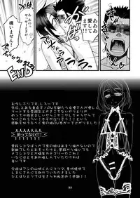 [Tamago No Kara (Shiroo)] Anata no Doutei, Boku ni Itadakemasu ka? [Digital]